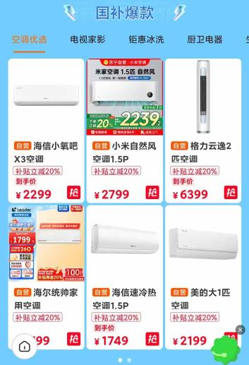 辅助科学决策 江苏消保委与苏宁易购共建“消费教育基地”