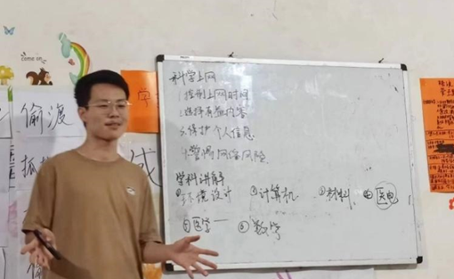 萤烛照亮边疆，云滇筑梦未来