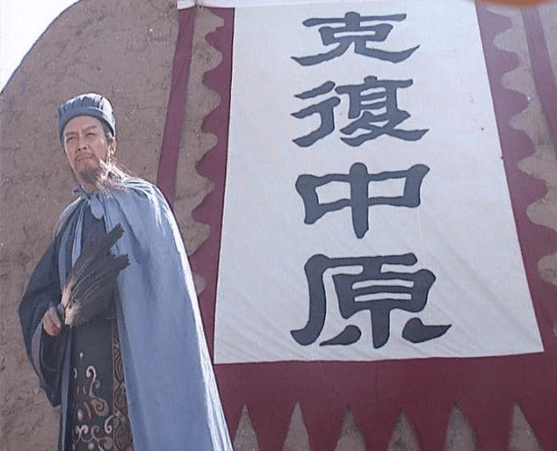 猜对了开局却输了结局，诸葛亮的三分天下策略为什么走向失败？