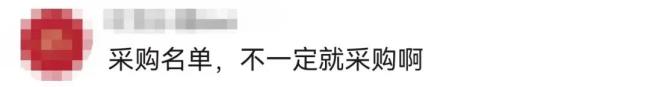 全国首例！特斯拉Model Y进入江苏省政府用车采购目录！