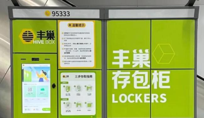 楼下快递柜也要赴港IPO，胜算有多大？