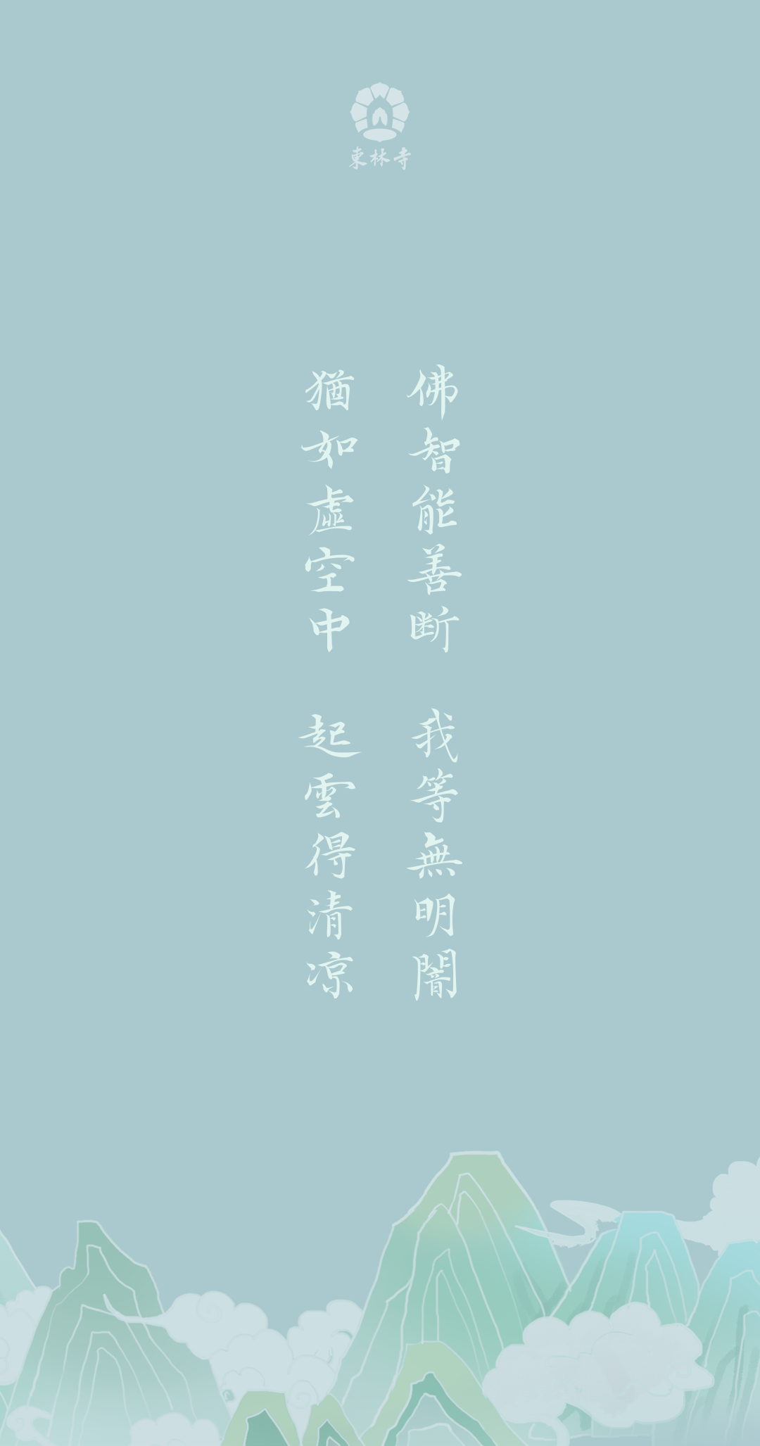 今日小暑丨10张手机壁纸送您“清凉一夏”